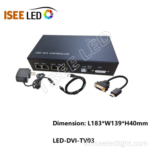 ไฟ LED ซอฟต์แวร์ Madrix Comptatible DVI Controller